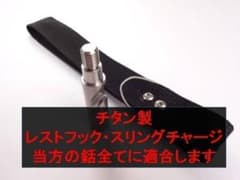 Iga-sama's request: 2 items bundled together.