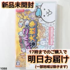 Switch ふたりで! にゃんこ大戦争