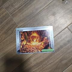 伝説の溶岩洞 2枚セット 075/076 Uのサムネイル