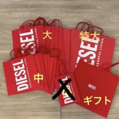 DIESEL 紙袋 ショッパー 21枚セット DIESEL 紙袋 ショッパー 21枚セット - メルカリ