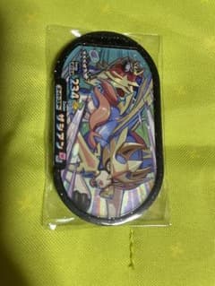 メザスタ　ザシアンのサムネイル