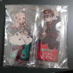地縛少年花子くん ミニPVCポーチ＆アクリルスタンド2個セットのサムネイル