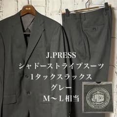 Thumbnail of Jプレス セットアップ 2ピース シングル スーツ ストライプ グレー 菅田将暉