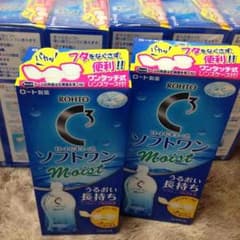 yasuさま専用☆ロートCキューブ☆コンタクト液のサムネイル