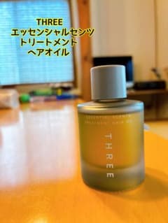 THREE エッセンシャルセンツ トリートメントヘアオイルのサムネイル