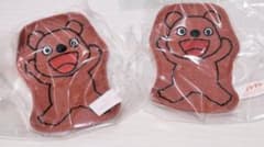 ノンタン ぺたんこゆびにんぎょうのサムネイル