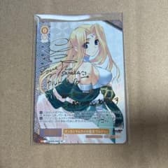 ヴァイスシュヴァルツロゼ SP オンカミヤムカイの皇女 ウルトリィ 4枚 サイン WSR ヴァイスシュヴァルツロゼ オンカミヤムカイの皇女ウルトリィ SP