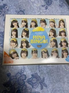 hinabingo!とHINABINGO2 セットのサムネイル