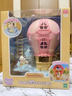 シルバニアファミリー 気球のおへやセットのサムネイル