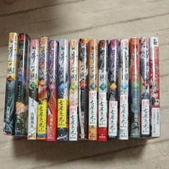 帝一の國　全巻＋映画ノベライズ☆まとめ売り☆のサムネイル