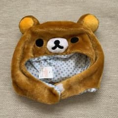 リラックマ　被り物のサムネイル