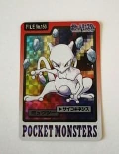 ミュウツー ポケモンカードダス 希少品 - メルカリ