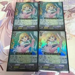 【未使用】空想委員 ククリ 4枚セットのサムネイル