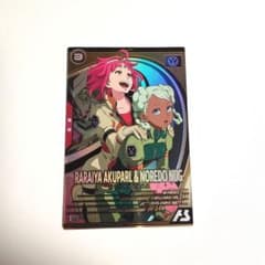 カ*ン様 アーセナルベース　Uレア　 ラライヤ＆ノレドのサムネイル