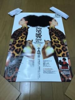 中森明菜　ポスターのサムネイル