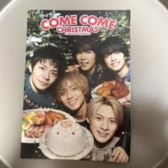 King & Prince セブンイレブン クリスマス パンフレットのサムネイル