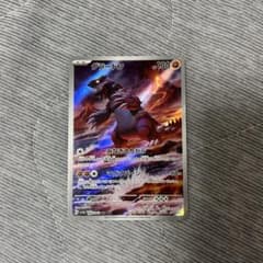 グラードン AR SV3a レイジングサーフ 069/062のサムネイル
