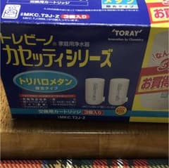 トレビーノ 交換 カートリッジのサムネイル
