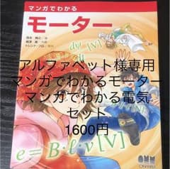 アルファベット様専用のサムネイル
