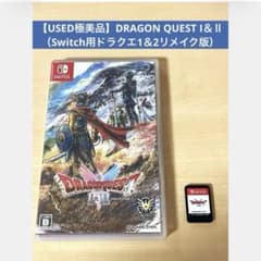 USED極美品】ドラゴンクエストI＆II - メルカリ