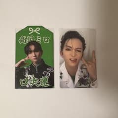 Lienel 高岡ミロ トレカ お守りえねるのサムネイル