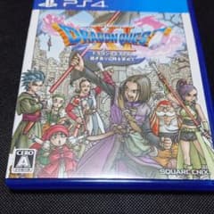 PS4 ドラゴンクエスト11 過ぎ去りし時を求めて ドラクエのサムネイル