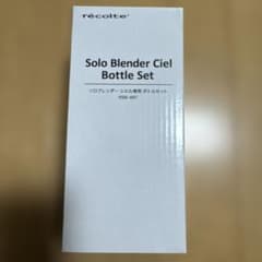 recolte Solo Blender Ciel ボトルセット RSB-4BTのサムネイル