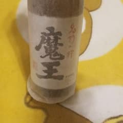 魔王 焼酎のサムネイル