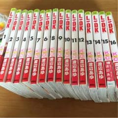 LDK 1〜16巻のサムネイル