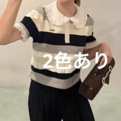 新品未使用 Bibiy. JAMIE FRILL TOP - メルカリ