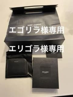 サンローラン　L字　ファスナー財布　早い者勝ち⭐︎のサムネイル