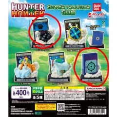 HUNTER×HUNTER ガシャポン！コレクション G.I編　セット売りのサムネイル