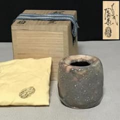 【茶道具】蓋置 萩つくね蓋置 萩焼深川窯 13代 田原陶兵衛 十三代 田原陶兵衛 萩焼 つくね 蓋置 共箱 茶道具 【k3731】 - メルカリ