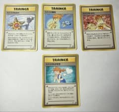 ポケカ 旧裏】カスミの〇〇4枚セット - メルカリ