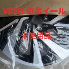 美品VEZEL 平成28年式のRS 18インチ 純正アルミホイール - メルカリ