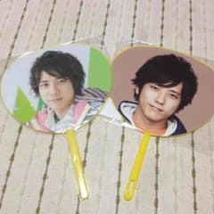 嵐 二宮和也 うちわのサムネイル