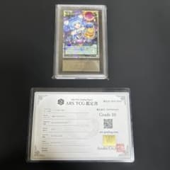 ラッシュデュエル コスモス姫のお戯れ オーバーラッシュ 絵違い ars10