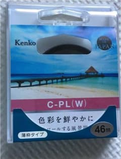 KenkoーC-PL(W)46mmのサムネイル
