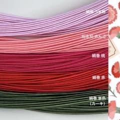 水引100本｜No.A52｜絹巻 羽衣 花水引のサムネイル