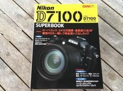 NIKON D7100 ガイドブックのサムネイル