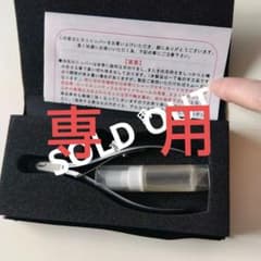光　キューティクルニッパーのサムネイル