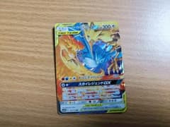 ファイヤー&サンダー&フリーザーGX RR SM10b スカイレジェンド 03…のサムネイル