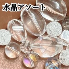 水晶／クラック水晶／レインボー水晶／カット水晶　　天然石　まとめ売り　バラ売りのサムネイル
