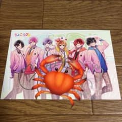 ちょこらび かにちゃん ポストカードのサムネイル
