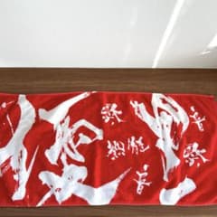 優里ダイナミックロゴフェイスタオルのサムネイル