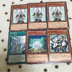 ブルーアイズパーツのサムネイル