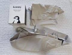 ​【極美品】コニー Konny ヒップシート グレーベージュ 2回のみ使用のサムネイル