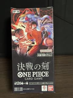 ONE PIECEカードゲーム 決戦の刻 ブースターパック 未テープカット
