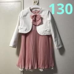 エニィファムフォーマル　130のサムネイル