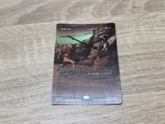 MTG 아바타 TLE 정령의 유대 Foil